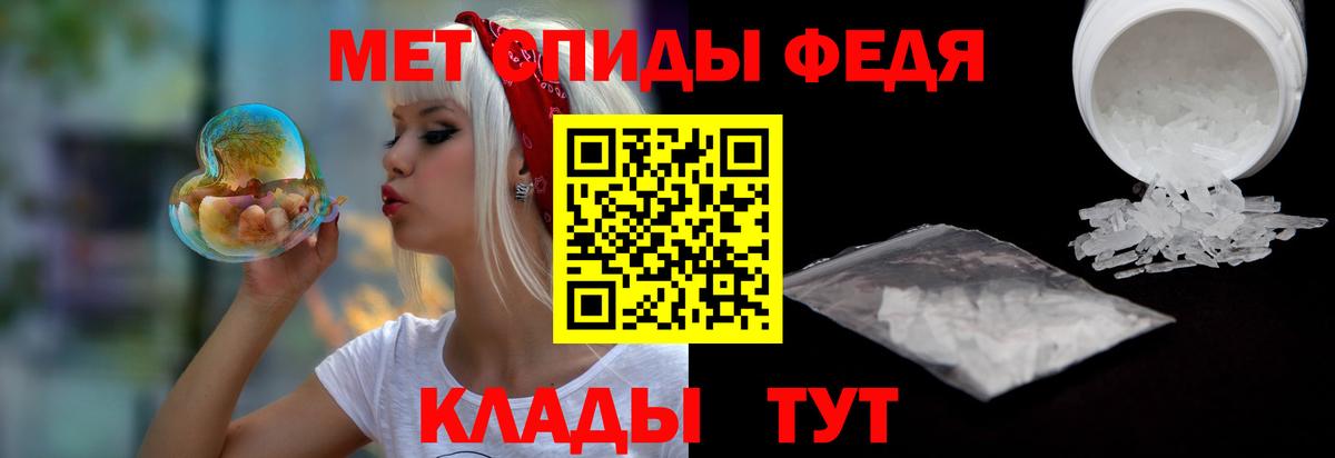 АМФЕТАМИН 98% Кириши