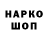 Амфетамин VHQ Joe Hertzler