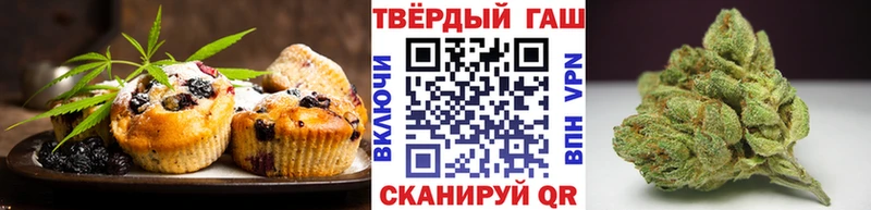 дарк нет телеграм где найти наркотики Кириши Печенье с ТГК конопля