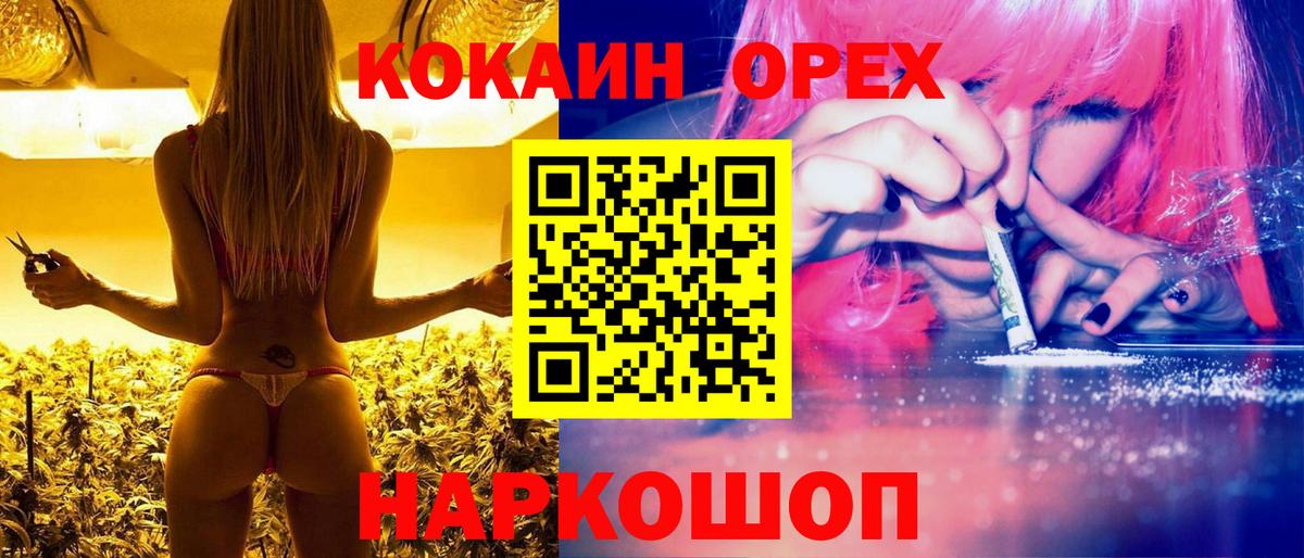 Гашиш Кириши