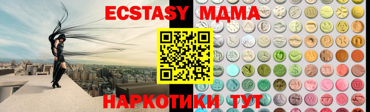 как найти закладки  Вход с VPN  Кириши  Экстази круглые  ЭКСТАЗИ 
