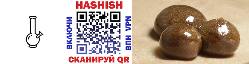 ГАШИШ AMNESIA HAZE Кириши