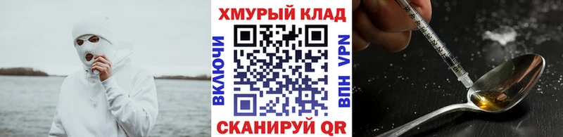 ГЕРОИН VHQ  Кириши 