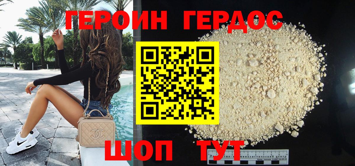 Кириши  Героин Афган  ГЕРОИН  Вход с VPN 