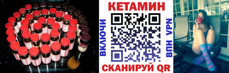 наркотики  Кириши  КЕТАМИН ketamine 