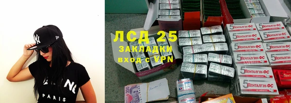 тгк Алексин