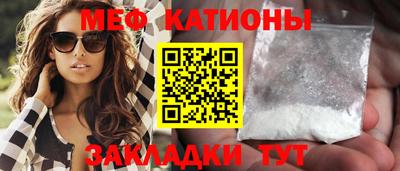 шишки Кинель