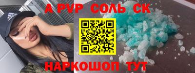 метамфетамин Кимры