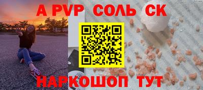 метамфетамин Кимры