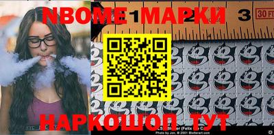 шишки Кинель