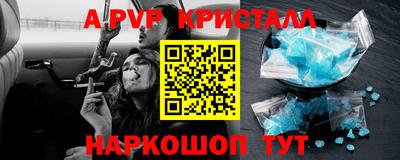 таблы Кингисепп