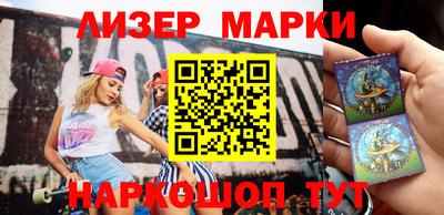 таблы Кингисепп