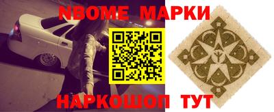 шишки Кинель