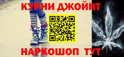 метамфетамин Кимры
