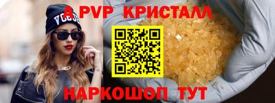 шишки Кинель