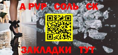 шишки Кинель