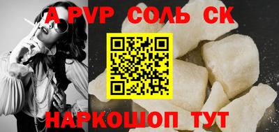 метамфетамин Кимры
