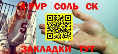 таблы Кингисепп