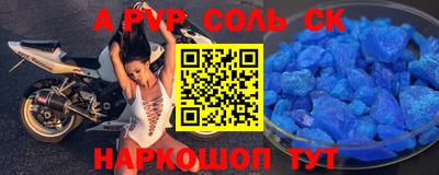 таблы Кингисепп