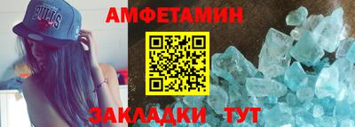 метамфетамин Кимры