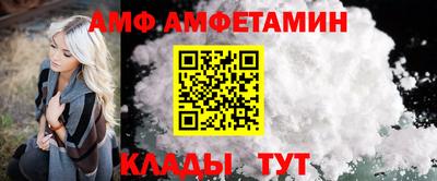 метамфетамин Кимры