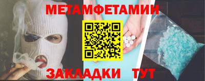 шишки Кинель