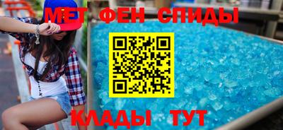 таблы Кингисепп