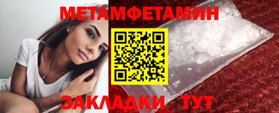 таблы Кингисепп
