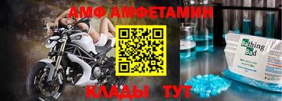шишки Кинель