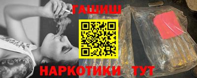 шишки Кинель