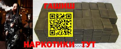 шишки Кинель