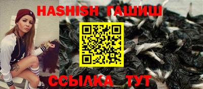 метамфетамин Кимры
