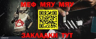 таблы Кингисепп