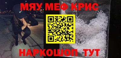 шишки Кинель
