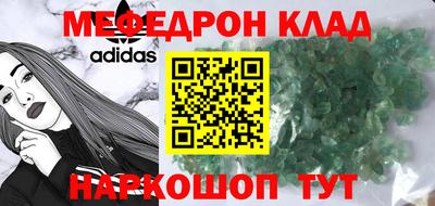 шишки Кинель
