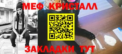 таблы Кингисепп
