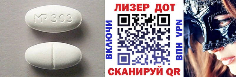LSD-25 экстази кислота  Кириши 