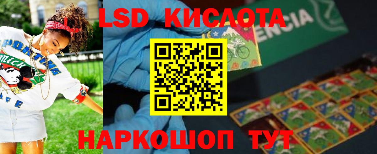 LSD-25 экстази ecstasy  Лсд 25 экстази  ЛСД экстази ecstasy  Кириши  Вход с VPN 