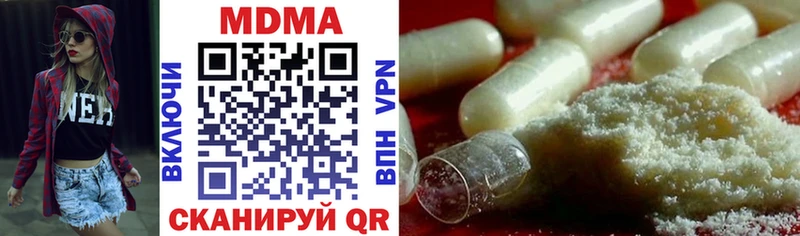 МДМА crystal  площадка официальный сайт  Кириши  хочу наркоту 