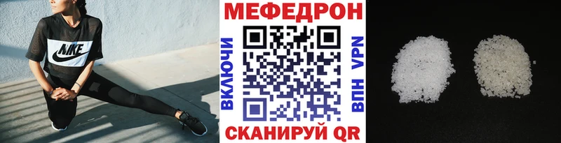 где купить наркоту  Кириши  Мефедрон кристаллы 