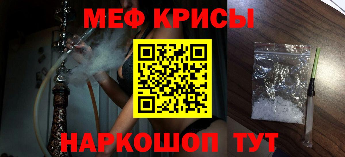 МЕФ Кириши