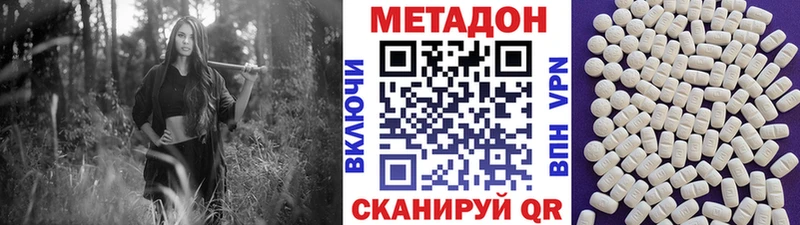 МЕТАДОН кристалл  площадка официальный сайт  Кириши  купить наркотики цена 