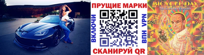 Марки NBOMe 1,5мг  купить  сайты  Кириши 