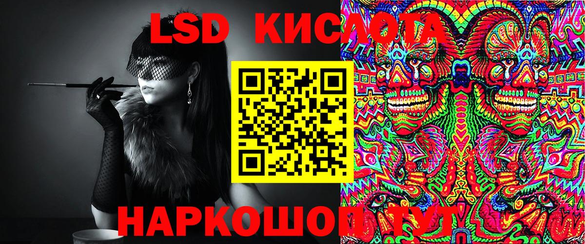 Марки NBOMe 1500мкг Кириши