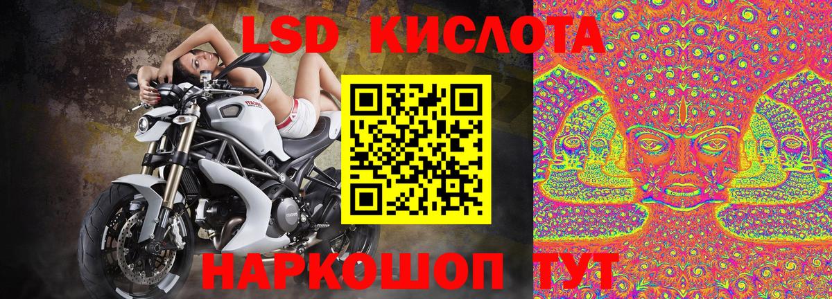 Марки N-bome  Вход с VPN  Кириши  Марки NBOMe 1,8мг 