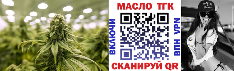 сколько стоит  OMG маркетплейс  Дистиллят ТГК вейп  Кириши 