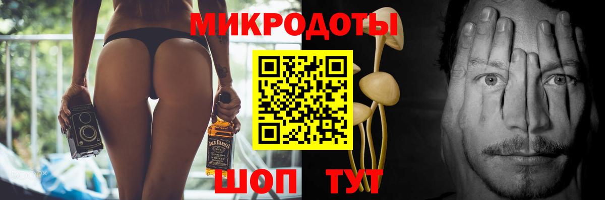 Кириши  Галлюциногенные грибы мухоморы  Вход с VPN 