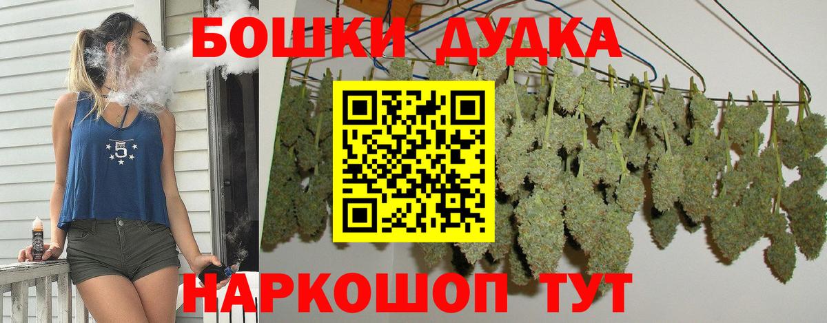 МАРИХУАНА THC 21% Кириши